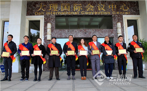 会议全文传达学习了大理州委陈坚书记,州政府杨国宗州长对政法工作的