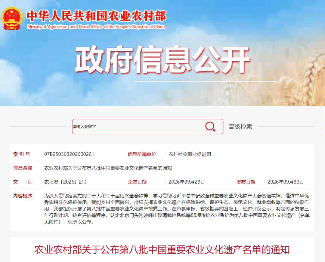 图源大理发布